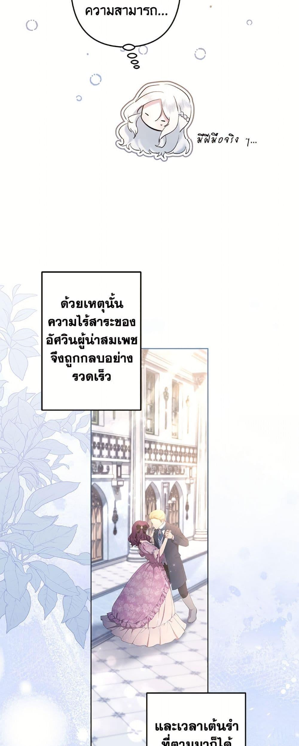 Manga-lc-com อ่านมังงะ อ่านการ์ตูน ออนไลน์ ฟรี I Need to Raise My Sister Right ตอนที่ 1 2 3 4 5 6 7 8 9 10 11 12 13 14 ฟรี ไม่มีโฆษณา Manga-lc - อ่าน มังงะ อ่าน การ์ตูน ออนไลน์ อ่านมังงะ ฟรี