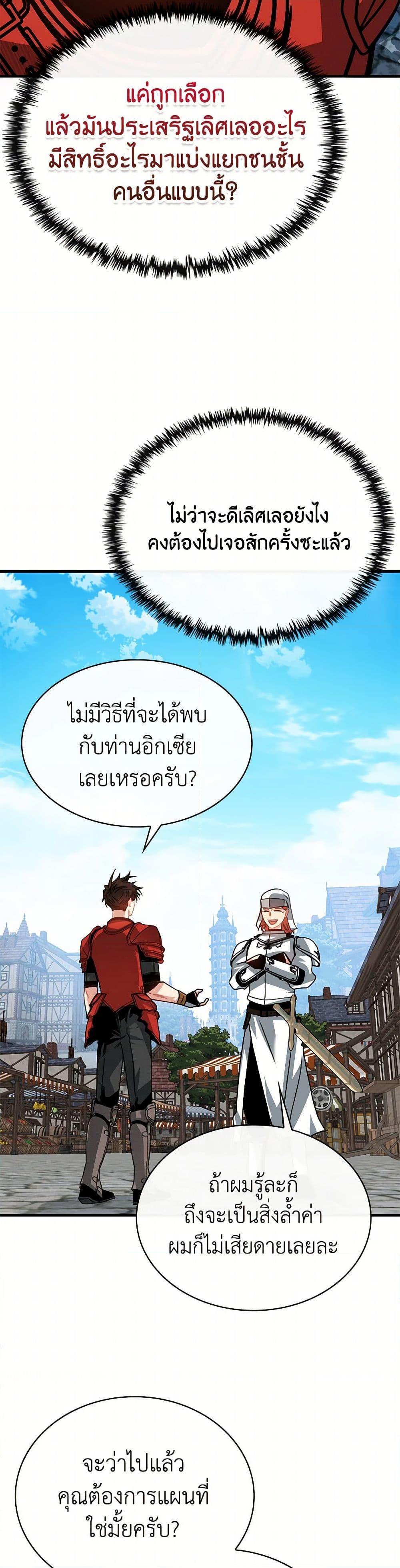 Manga-lc-com อ่านมังงะ อ่านการ์ตูน ออนไลน์ ฟรี SSS-Class Gacha Hunter ตอนที่ 1 2 3 4 5 6 7 8 9 10 11 12 13 14 ฟรี ไม่มีโฆษณา Manga-lc - อ่าน มังงะ อ่าน การ์ตูน ออนไลน์ อ่านมังงะ ฟรี