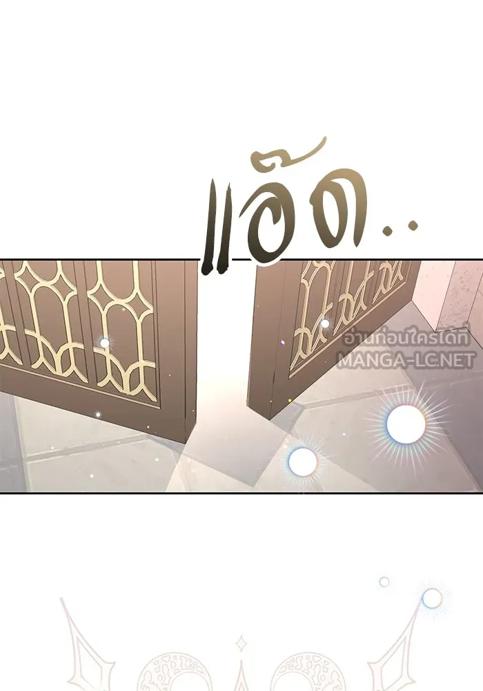 เกิดใหม่คราวนี้ ขอเป็นคนดีดูสักครั้ง ตอนที่ 4 รูปที่ 54