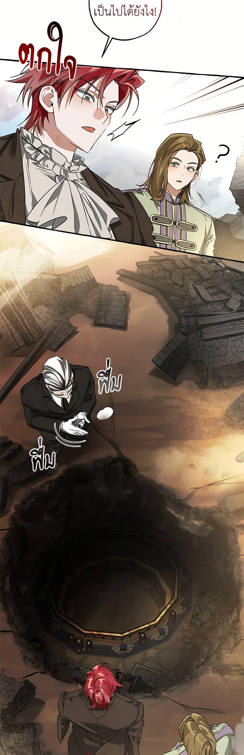 Manga-lc-com อ่านมังงะ อ่านการ์ตูน ออนไลน์ ฟรี Trash of the Count’s Family ตอนที่ 1 2 3 4 5 6 7 8 9 10 11 12 13 14 ฟรี ไม่มีโฆษณา Manga-lc - อ่าน มังงะ อ่าน การ์ตูน ออนไลน์ อ่านมังงะ ฟรี