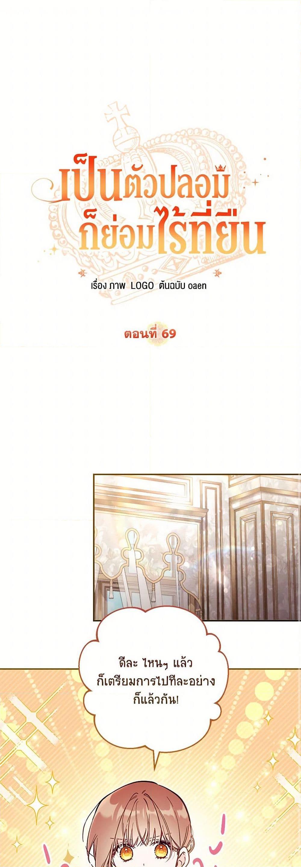 Manga-lc-com อ่านมังงะ อ่านการ์ตูน ออนไลน์ ฟรี No Place for the Fake Princess ตอนที่ 1 2 3 4 5 6 7 8 9 10 11 12 13 14 ฟรี ไม่มีโฆษณา Manga-lc - อ่าน มังงะ อ่าน การ์ตูน ออนไลน์ อ่านมังงะ ฟรี