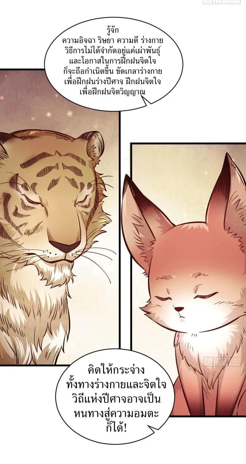 Manga-lc-com อ่านมังงะ อ่านการ์ตูน ออนไลน์ ฟรี Lan Ke Qi Yuan ตอนที่ 1 2 3 4 5 6 7 8 9 10 11 12 13 14 ฟรี ไม่มีโฆษณา Manga-lc - อ่าน มังงะ อ่าน การ์ตูน ออนไลน์ อ่านมังงะ ฟรี