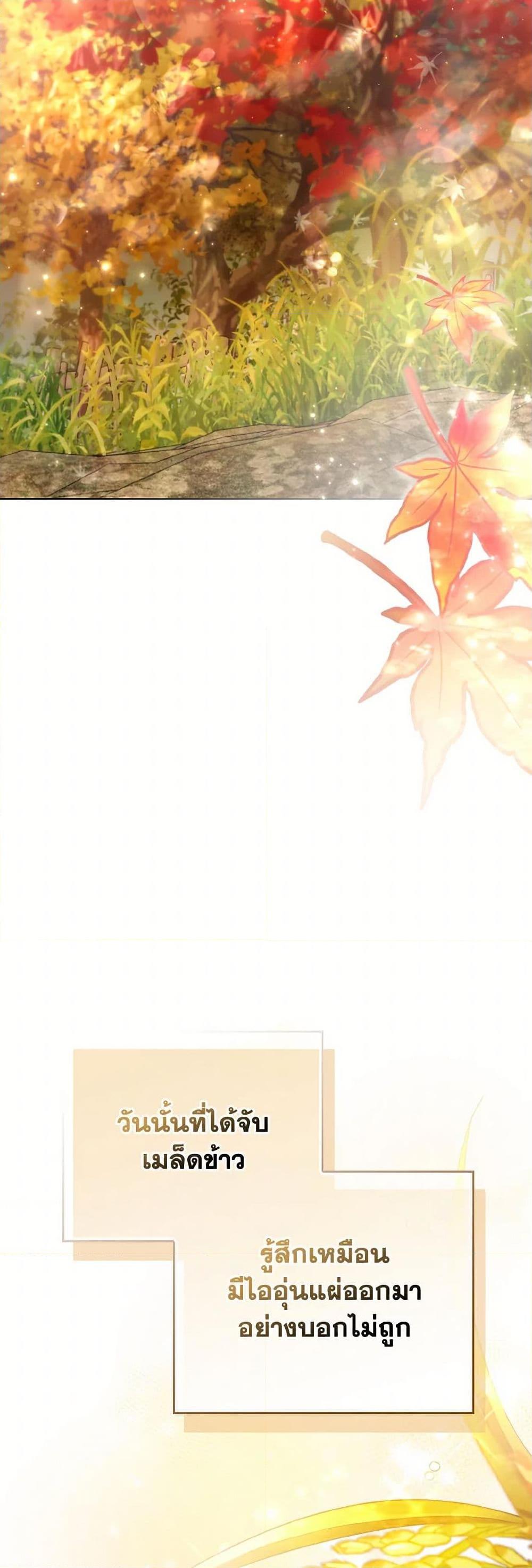 Manga-lc-com อ่านมังงะ อ่านการ์ตูน ออนไลน์ ฟรี The Villainous Duke’s Special Rice Cultivation Method ตอนที่ 1 2 3 4 5 6 7 8 9 10 11 12 13 14 ฟรี ไม่มีโฆษณา Manga-lc - อ่าน มังงะ อ่าน การ์ตูน ออนไลน์ อ่านมังงะ ฟรี