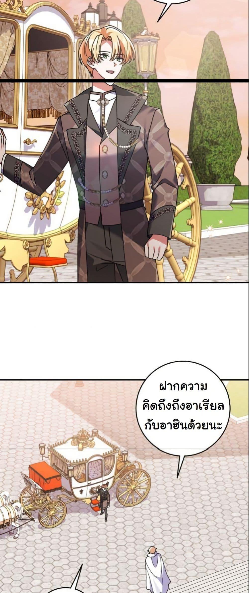 Manga-lc-com อ่านมังงะ อ่านการ์ตูน ออนไลน์ ฟรี I Became a Human’s Daughter ตอนที่ 1 2 3 4 5 6 7 8 9 10 11 12 13 14 ฟรี ไม่มีโฆษณา Manga-lc - อ่าน มังงะ อ่าน การ์ตูน ออนไลน์ อ่านมังงะ ฟรี