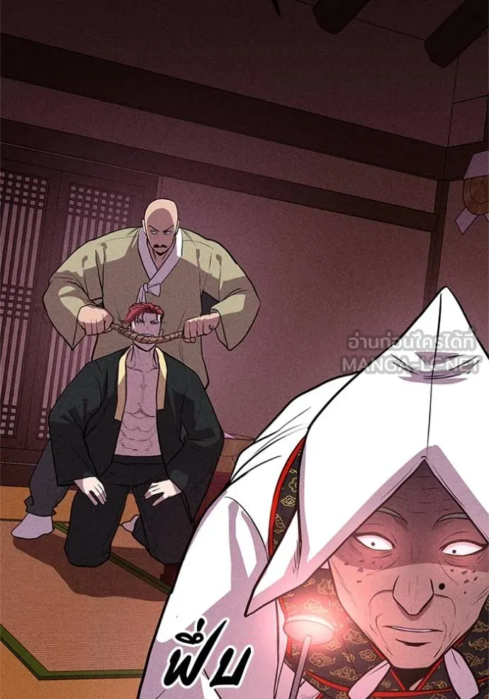 เรียกฉันว่าพระเจ้า ตอนที่ 16 รูปที่ 90