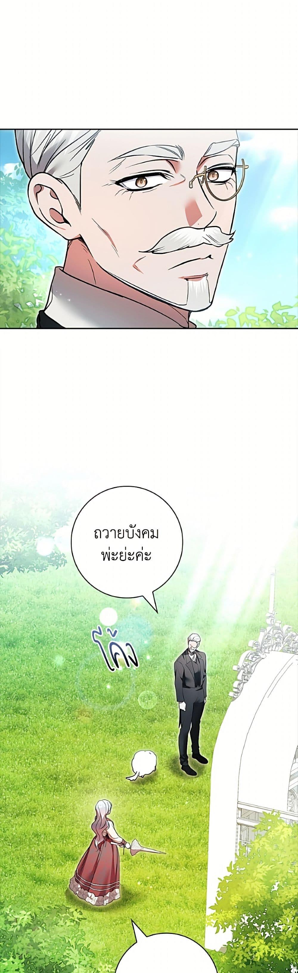 Manga-lc-com อ่านมังงะ อ่านการ์ตูน ออนไลน์ ฟรี I Adopted A Villainous Dad ตอนที่ 1 2 3 4 5 6 7 8 9 10 11 12 13 14 ฟรี ไม่มีโฆษณา Manga-lc - อ่าน มังงะ อ่าน การ์ตูน ออนไลน์ อ่านมังงะ ฟรี