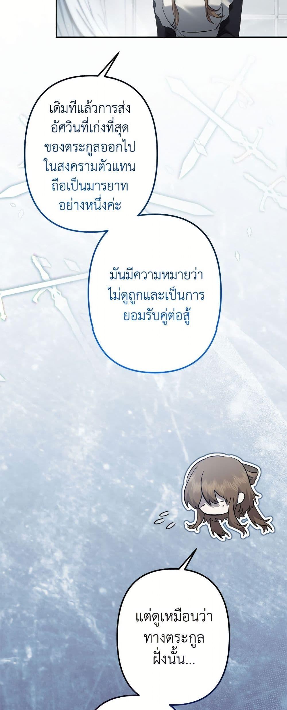Manga-lc-com อ่านมังงะ อ่านการ์ตูน ออนไลน์ ฟรี I Need to Raise My Sister Right ตอนที่ 1 2 3 4 5 6 7 8 9 10 11 12 13 14 ฟรี ไม่มีโฆษณา Manga-lc - อ่าน มังงะ อ่าน การ์ตูน ออนไลน์ อ่านมังงะ ฟรี
