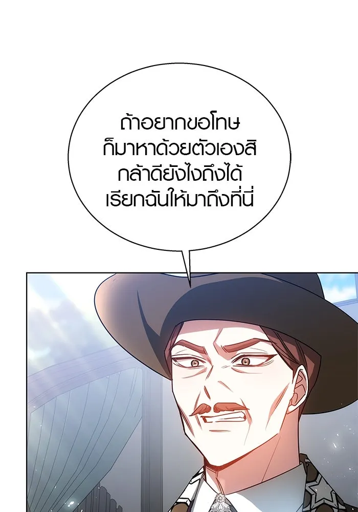 เหตุผลที่ฉันนอกใจ ตอนที่ 51 รูปที่ 101