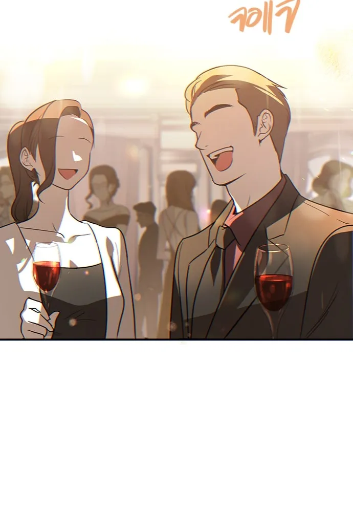 บันทึกรักลูกสาวเจ้าพ่อ ตอนที่ 2 รูปที่ 49