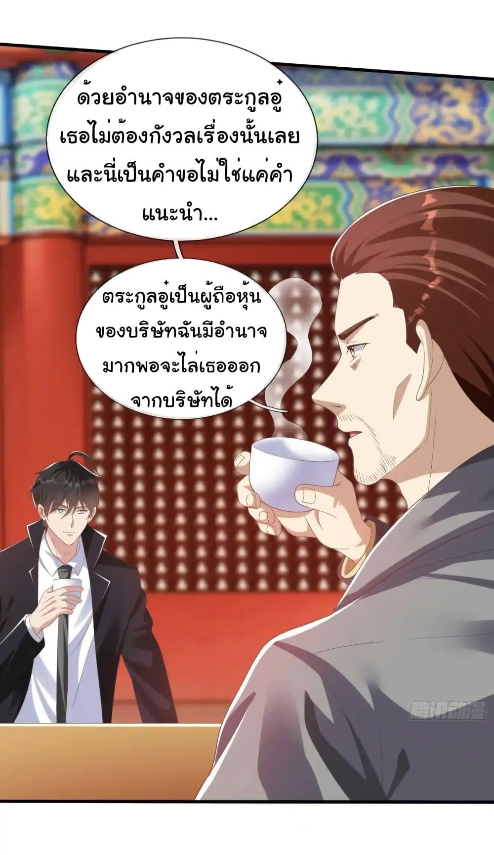 Manga-lc-com อ่านมังงะ อ่านการ์ตูน ออนไลน์ ฟรี I cultivated to become a god in the city ตอนที่ 1 2 3 4 5 6 7 8 9 10 11 12 13 14 ฟรี ไม่มีโฆษณา Manga-lc - อ่าน มังงะ อ่าน การ์ตูน ออนไลน์ อ่านมังงะ ฟรี