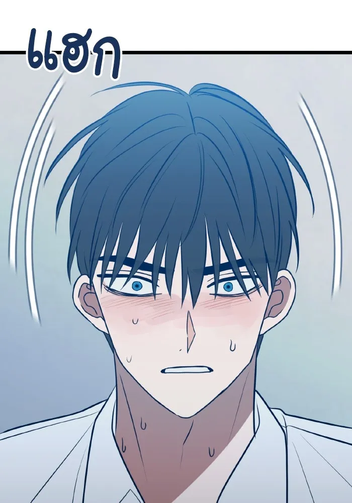 รักนี้ไม่มีรีไซเคิล ตอนที่ 71 รูปที่ 86