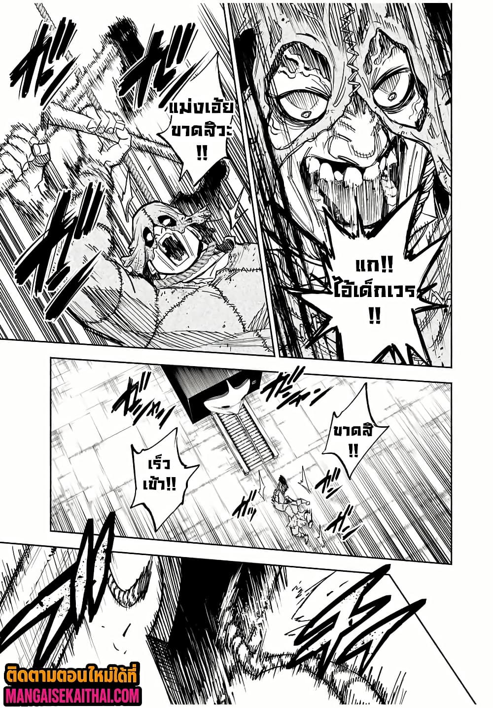 Manga-lc-com อ่านมังงะ อ่านการ์ตูน ออนไลน์ ฟรี Prisoners of Twilight-Town ตอนที่ 1 2 3 4 5 6 7 8 9 10 11 12 13 14 ฟรี ไม่มีโฆษณา Manga-lc - อ่าน มังงะ อ่าน การ์ตูน ออนไลน์ อ่านมังงะ ฟรี