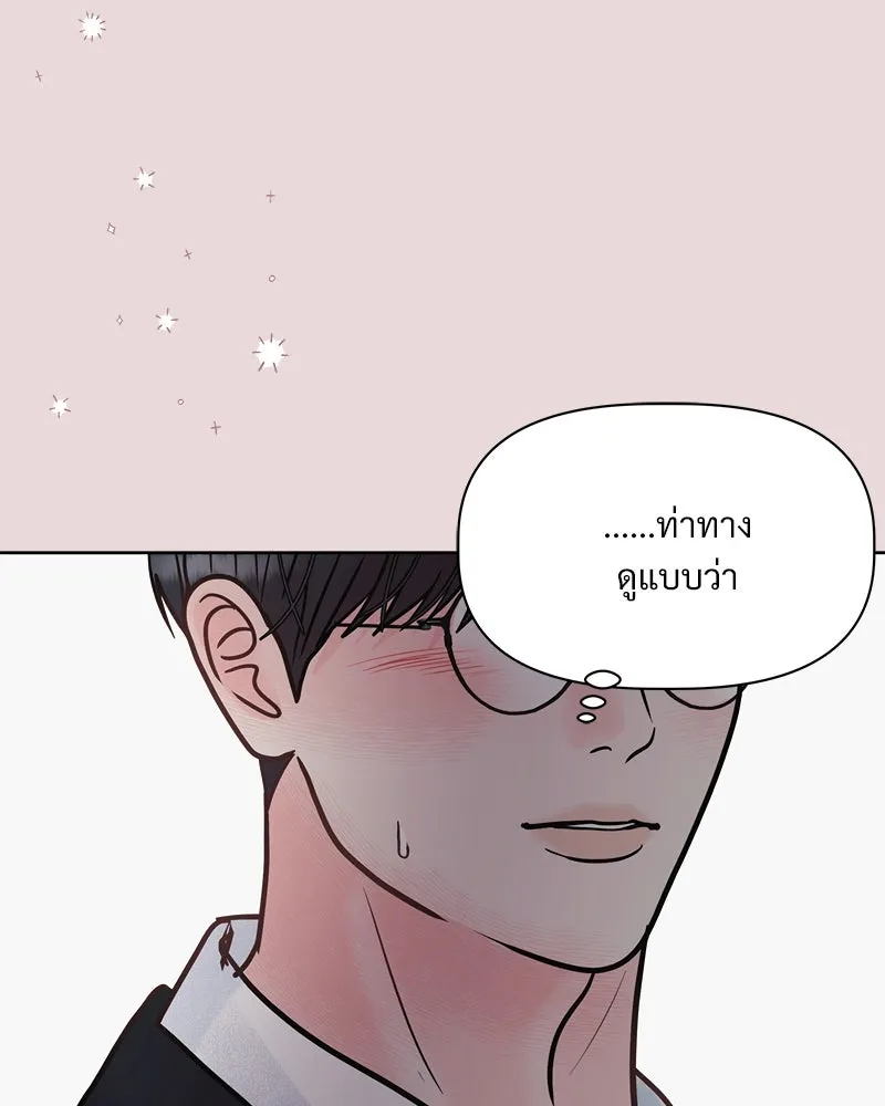 รักนี้ไม่ต้องมีเซนส์ ตอนที่ 12 รูปที่ 7