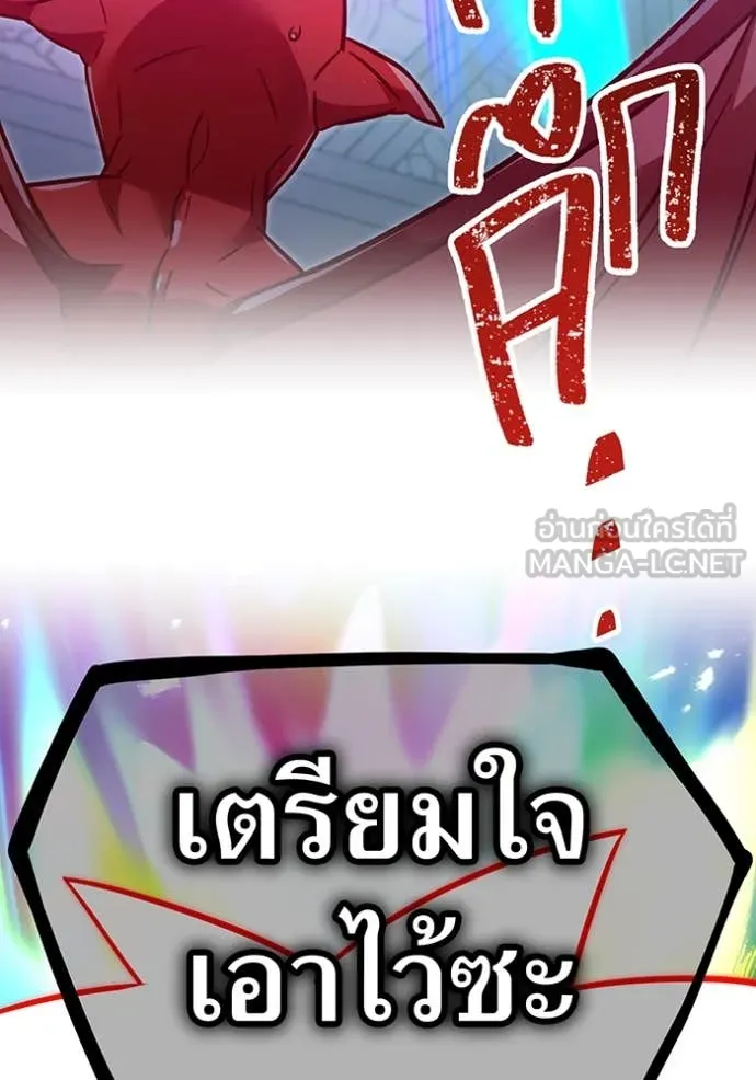 v ตอนที่ 88 รูปที่ 184