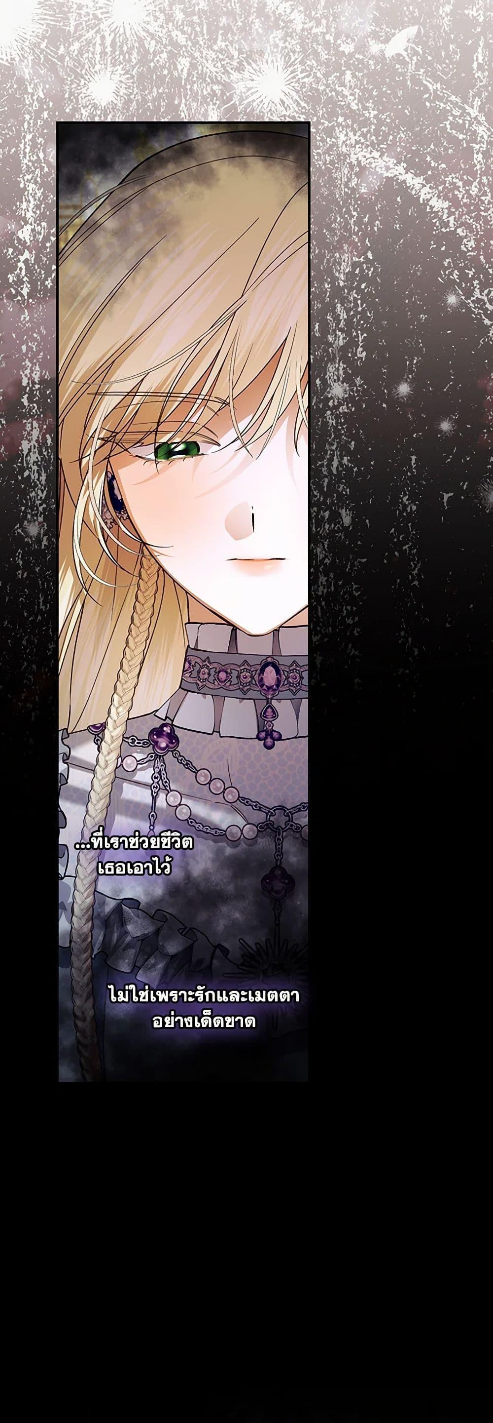 Manga-lc-com อ่านมังงะ อ่านการ์ตูน ออนไลน์ ฟรี How to Hide the Emperor’s Child ตอนที่ 1 2 3 4 5 6 7 8 9 10 11 12 13 14 ฟรี ไม่มีโฆษณา Manga-lc - อ่าน มังงะ อ่าน การ์ตูน ออนไลน์ อ่านมังงะ ฟรี