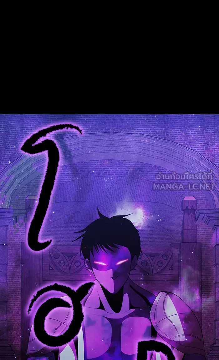 ผู้เล่นขั้นเทพแห่งหอคอยฝึกสอน ตอนที่ 46 รูปที่ 3