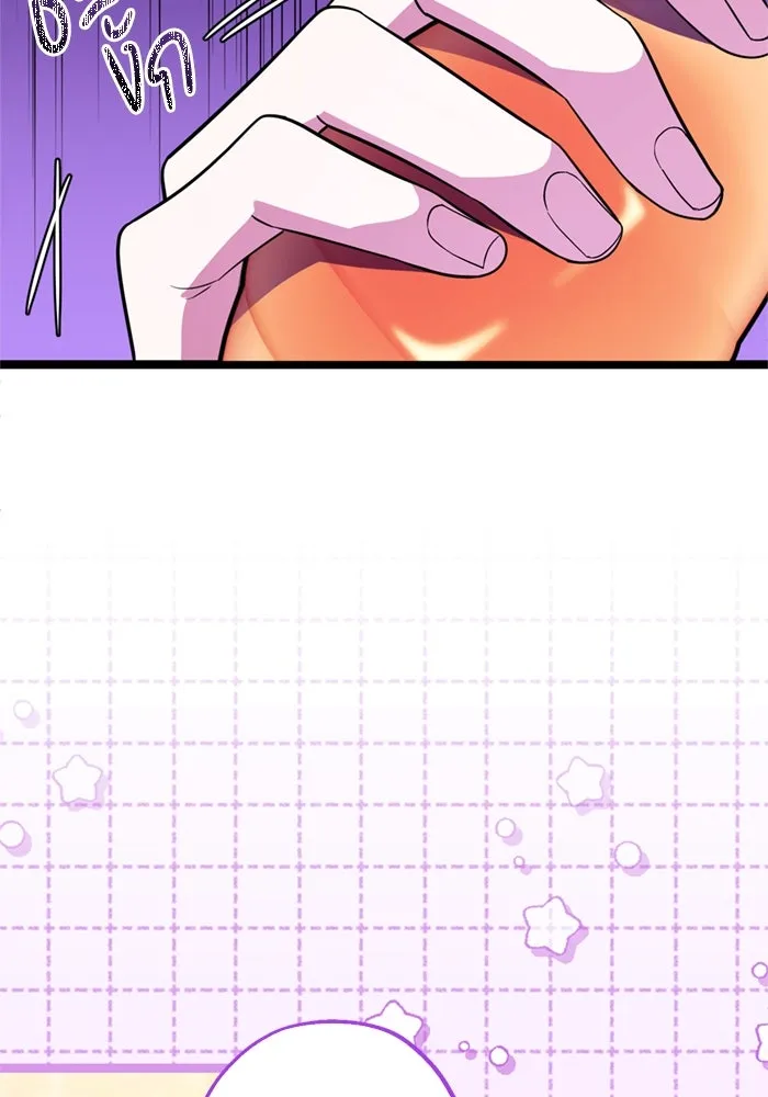 ป๊ะป๋าขา หนูลาแล้ว ตอนที่ 12 รูปที่ 7