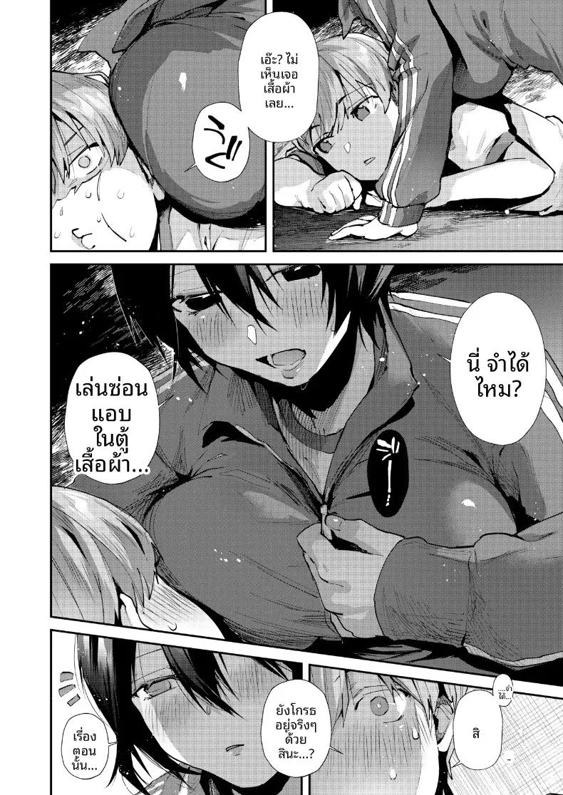 Doujin-Lc- อ่าน โดจิน มังฮวา เกาหลี ญี่ปุ่น จีน แปลไทย เซ็กส์สัพันธ์กับเพื่อนสมัยเด็ก (Suihei Sen) ตอนที่ 1 2 3 4 5 6 7 8 9 10 11 12 13 14 ฟรี ไม่มีโฆษณา อ่าน โดจิน Manhwa เกาหลี ญี่ปุ่น จีน เรามีครบ คัดมาให้เน้นๆ โดจิน 18+ รับประกันความฟินโดย  Doujin Lc