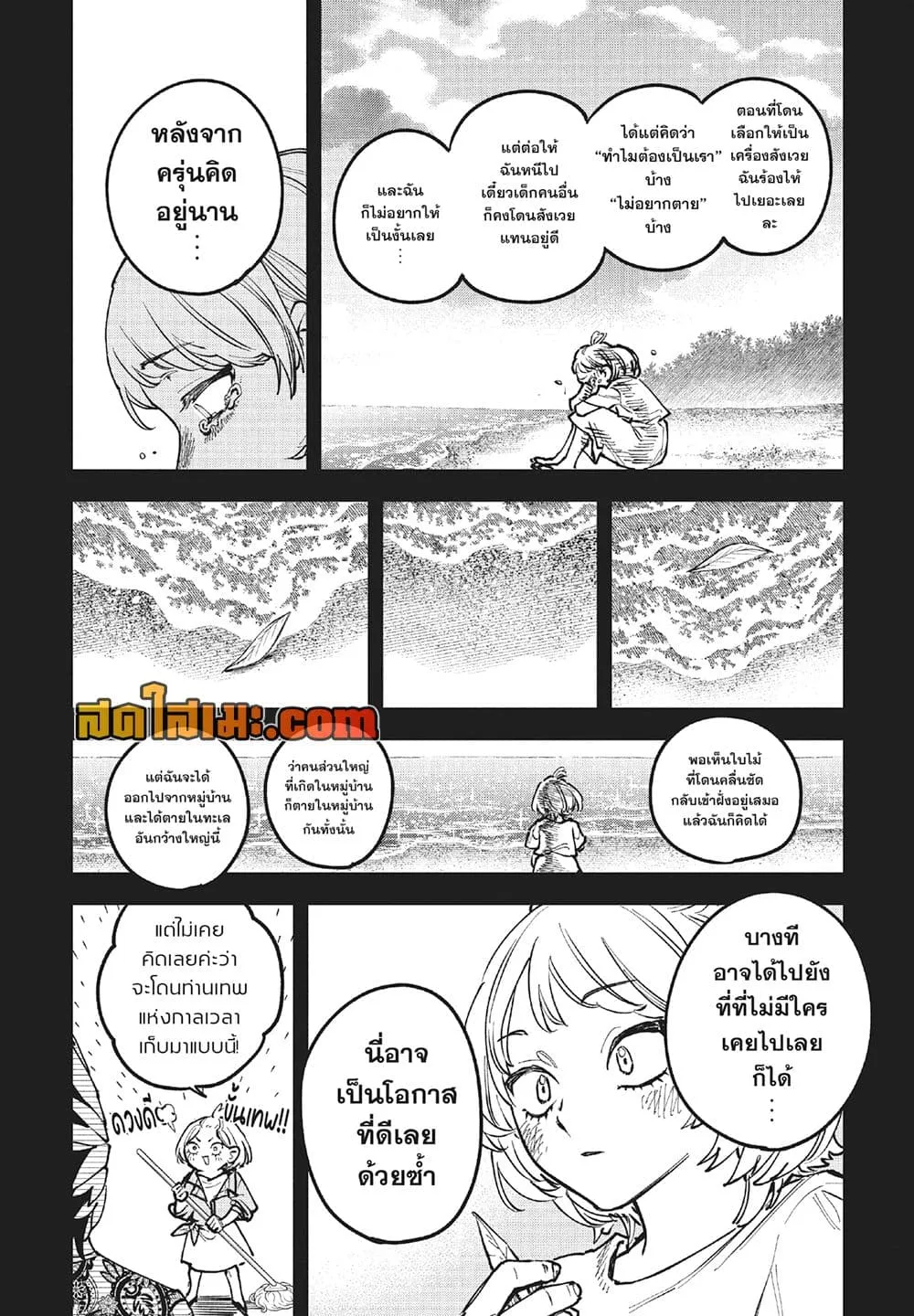 Manga-lc-com อ่านมังงะ อ่านการ์ตูน ออนไลน์ ฟรี Ichi the Witch ตอนที่ 1 2 3 4 5 6 7 8 9 10 11 12 13 14 ฟรี ไม่มีโฆษณา Manga-lc - อ่าน มังงะ อ่าน การ์ตูน ออนไลน์ อ่านมังงะ ฟรี