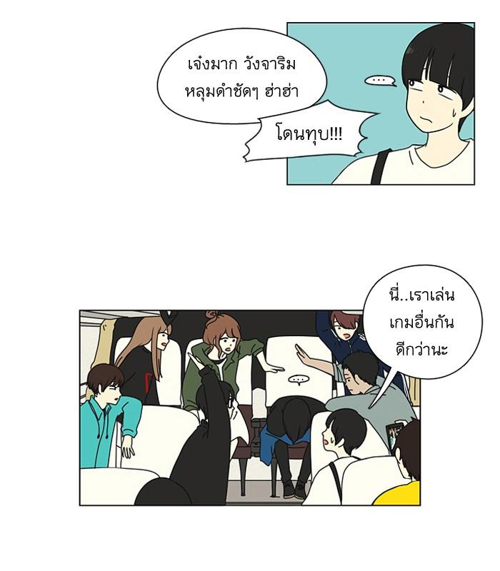 Manga-lc-com อ่านมังงะ อ่านการ์ตูน ออนไลน์ ฟรี Love Revolution รักนี้ต้องปฏิวัติ ตอนที่ 1 2 3 4 5 6 7 8 9 10 11 12 13 14 ฟรี ไม่มีโฆษณา Manga-lc - อ่าน มังงะ อ่าน การ์ตูน ออนไลน์ อ่านมังงะ ฟรี