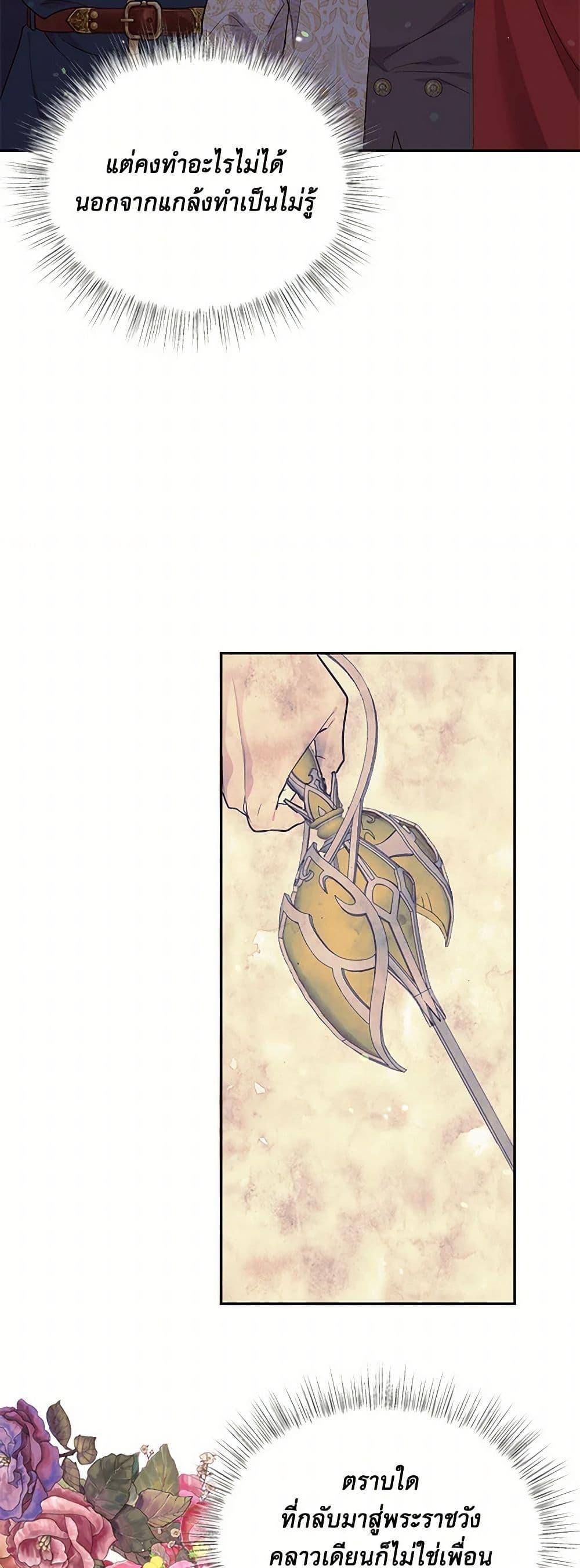 Manga-lc-com อ่านมังงะ อ่านการ์ตูน ออนไลน์ ฟรี My Goal is to Live a Long ตอนที่ 1 2 3 4 5 6 7 8 9 10 11 12 13 14 ฟรี ไม่มีโฆษณา Manga-lc - อ่าน มังงะ อ่าน การ์ตูน ออนไลน์ อ่านมังงะ ฟรี