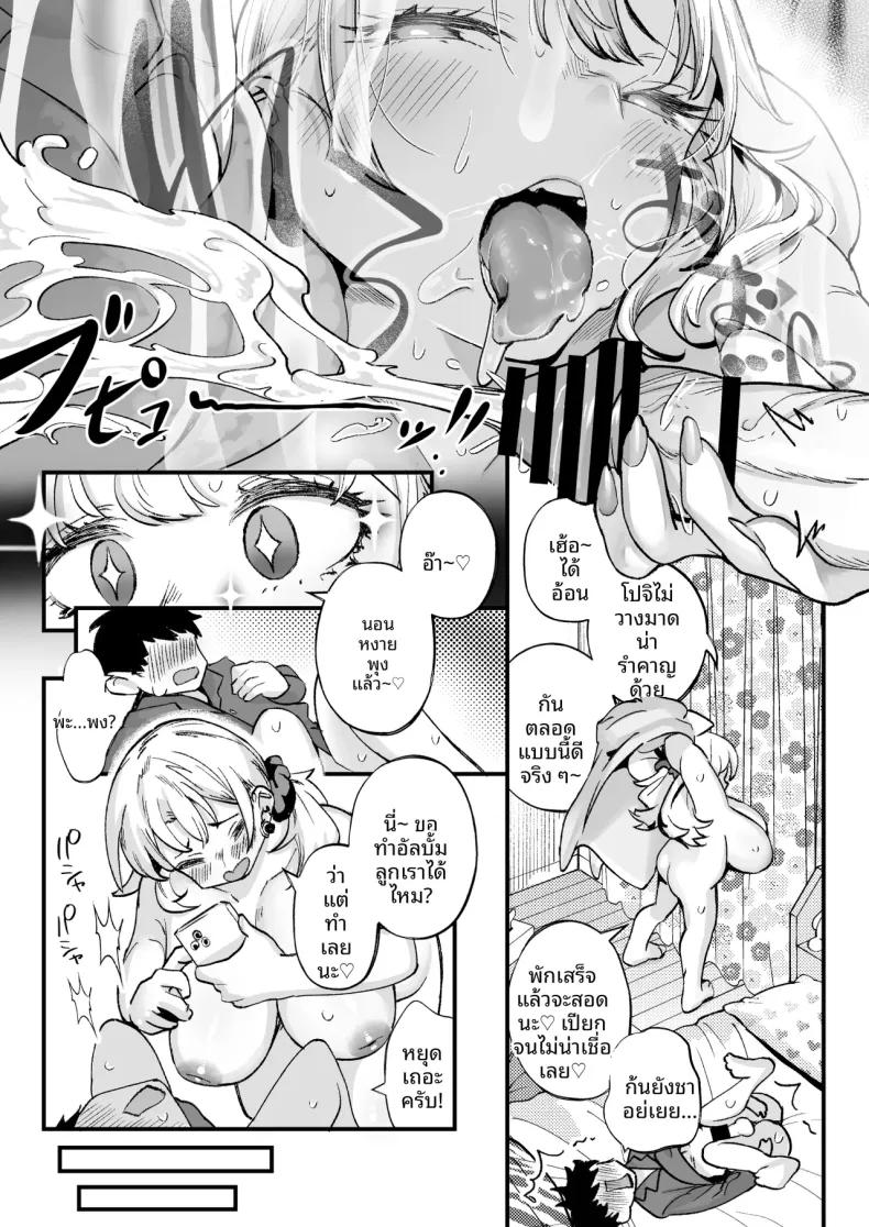 Doujin-Lc- อ่าน โดจิน มังฮวา เกาหลี ญี่ปุ่น จีน แปลไทย สัมพันธ์เร่าร้อนกับสาวเเกลสุดอวบ (Kugatsu Nagatsu) ตอนที่ 1 2 3 4 5 6 7 8 9 10 11 12 13 14 ฟรี ไม่มีโฆษณา อ่าน โดจิน Manhwa เกาหลี ญี่ปุ่น จีน เรามีครบ คัดมาให้เน้นๆ โดจิน 18+ รับประกันความฟินโดย  Doujin Lc