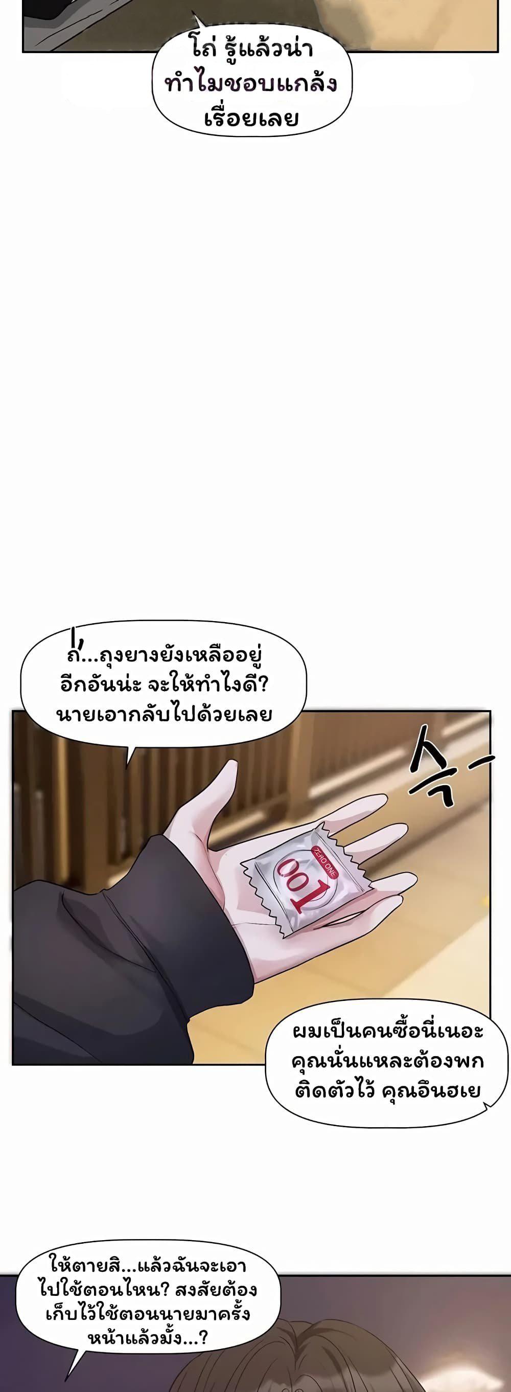 Doujin-Lc- อ่าน โดจิน มังฮวา เกาหลี ญี่ปุ่น จีน แปลไทย Love Quest ตอนที่ 1 2 3 4 5 6 7 8 9 10 11 12 13 14 ฟรี ไม่มีโฆษณา อ่าน โดจิน Manhwa เกาหลี ญี่ปุ่น จีน เรามีครบ คัดมาให้เน้นๆ โดจิน 18+ รับประกันความฟินโดย  Doujin Lc