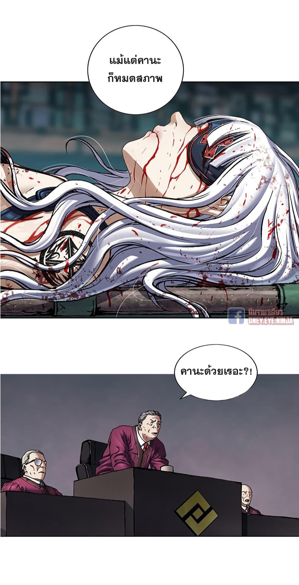 Manga-lc-com อ่านมังงะ อ่านการ์ตูน ออนไลน์ ฟรี Leviathan เลวีอาธาน อสูรกายใต้สมุทร ตอนที่ 1 2 3 4 5 6 7 8 9 10 11 12 13 14 ฟรี ไม่มีโฆษณา Manga-lc - อ่าน มังงะ อ่าน การ์ตูน ออนไลน์ อ่านมังงะ ฟรี