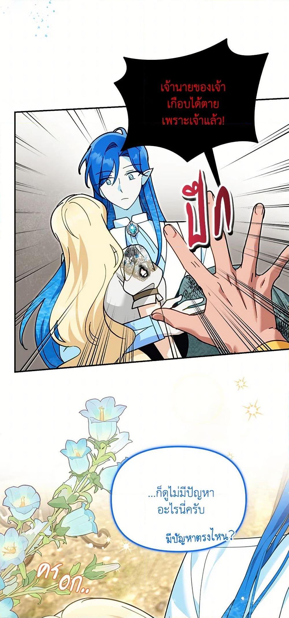 Manga-lc-com อ่านมังงะ อ่านการ์ตูน ออนไลน์ ฟรี I’d Rather Abandon You Than Be Abandoned ตอนที่ 1 2 3 4 5 6 7 8 9 10 11 12 13 14 ฟรี ไม่มีโฆษณา Manga-lc - อ่าน มังงะ อ่าน การ์ตูน ออนไลน์ อ่านมังงะ ฟรี