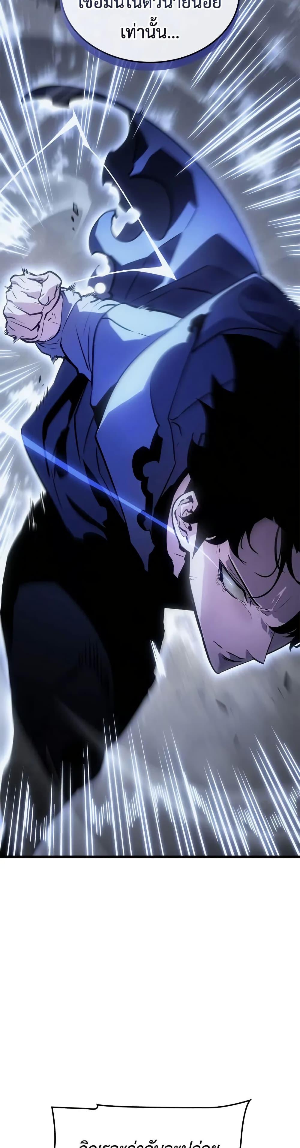 Manga-lc-com อ่านมังงะ อ่านการ์ตูน ออนไลน์ ฟรี Solo leveling  Ragnarok ตอนที่ 1 2 3 4 5 6 7 8 9 10 11 12 13 14 ฟรี ไม่มีโฆษณา Manga-lc - อ่าน มังงะ อ่าน การ์ตูน ออนไลน์ อ่านมังงะ ฟรี