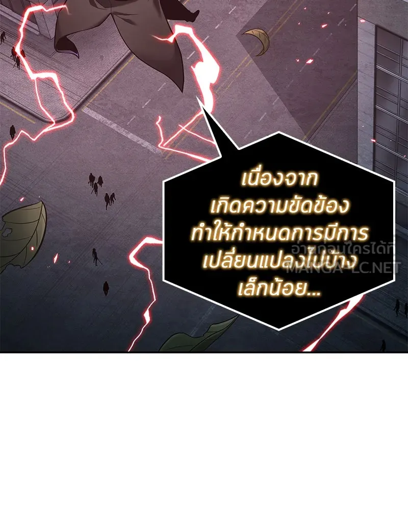 Omniscient Reader อ่านชะตาวันสิ้นโลก ตอนที่ 20 ภัยพิบัติแห่งอุทกภัย (3) รูปที่ 108