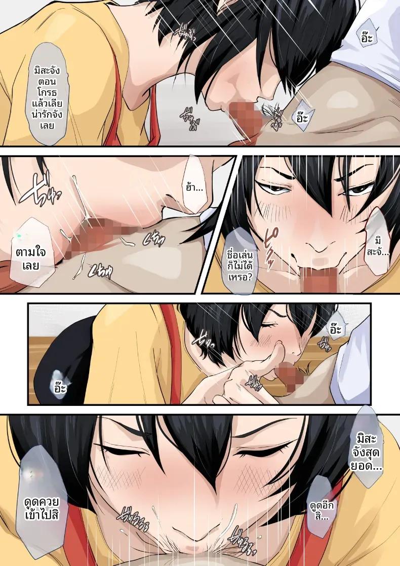 Doujin-Lc- อ่าน โดจิน มังฮวา เกาหลี ญี่ปุ่น จีน แปลไทย 1 ตอนที่ 1 2 3 4 5 6 7 8 9 10 11 12 13 14 ฟรี ไม่มีโฆษณา อ่าน โดจิน Manhwa เกาหลี ญี่ปุ่น จีน เรามีครบ คัดมาให้เน้นๆ โดจิน 18+ รับประกันความฟินโดย  Doujin Lc