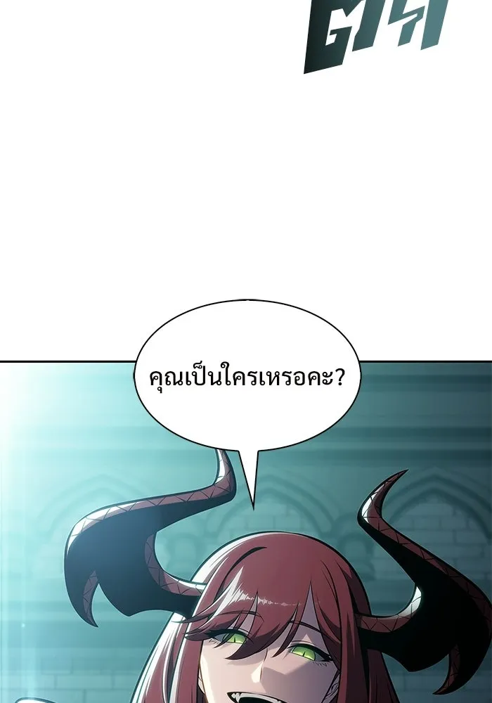 ผู้เล่นหน้าใหม่เลเวลแมกซ์ ตอนที่ 252 โบสถ์คนตายหลับใหล (3) รูปที่ 52