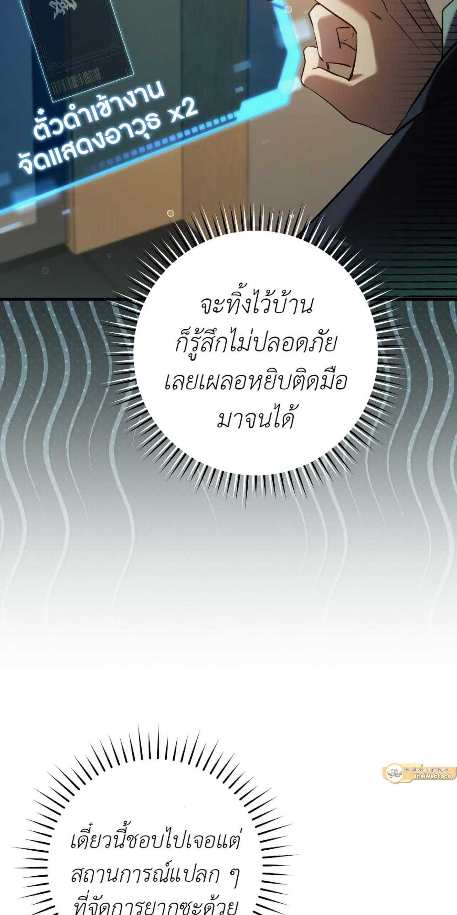 Manga-lc-com อ่านมังงะ อ่านการ์ตูน ออนไลน์ ฟรี The Hunter Wants to Live Quietly ตอนที่ 1 2 3 4 5 6 7 8 9 10 11 12 13 14 ฟรี ไม่มีโฆษณา Manga-lc - อ่าน มังงะ อ่าน การ์ตูน ออนไลน์ อ่านมังงะ ฟรี