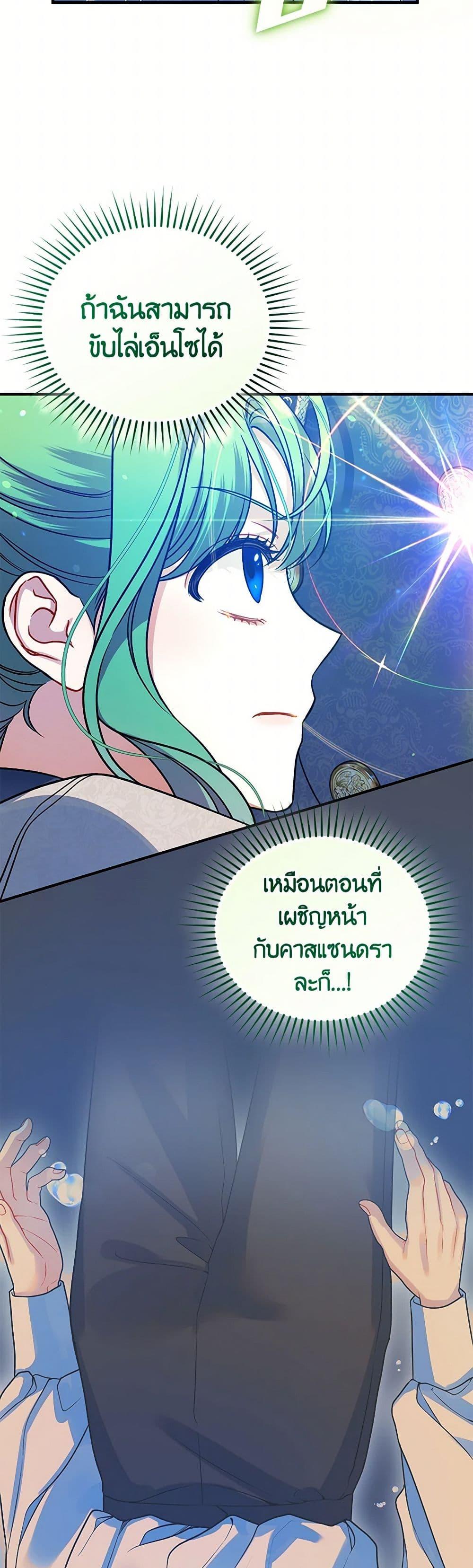 Manga-lc-com อ่านมังงะ อ่านการ์ตูน ออนไลน์ ฟรี I Became The Younger Sister Of A Regretful Obsessive Male Lead ตอนที่ 1 2 3 4 5 6 7 8 9 10 11 12 13 14 ฟรี ไม่มีโฆษณา Manga-lc - อ่าน มังงะ อ่าน การ์ตูน ออนไลน์ อ่านมังงะ ฟรี