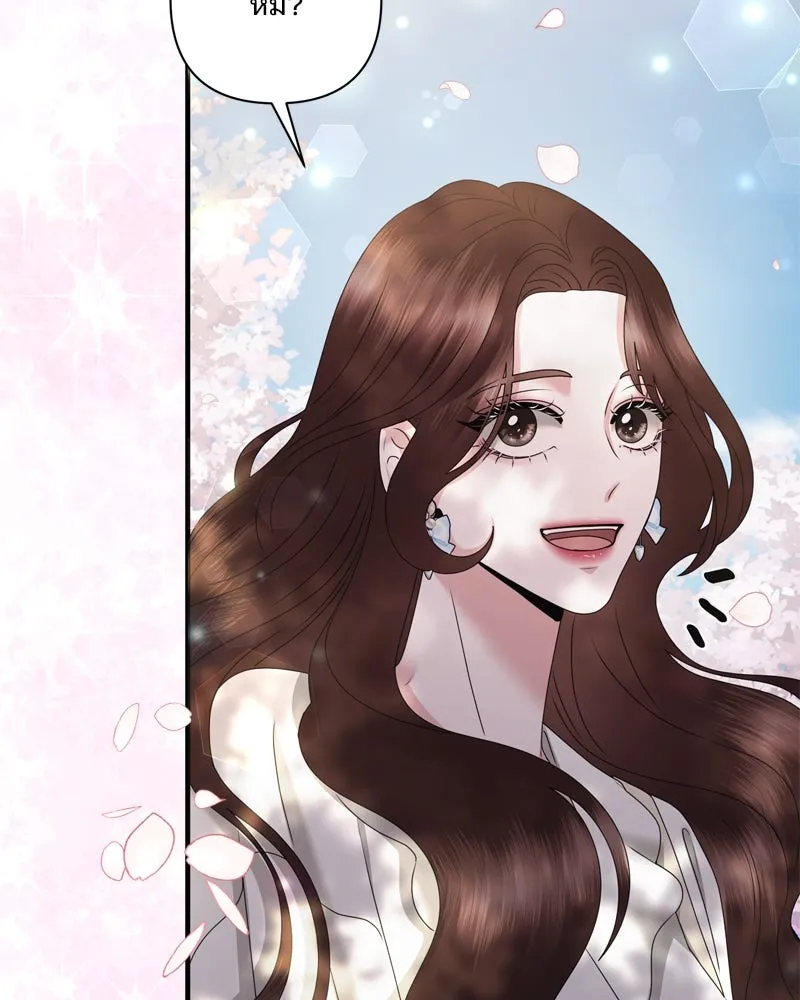 สามีที่ไม่ได้ขอ ตอนที่ 60 (ตอนจบ) รูปที่ 142