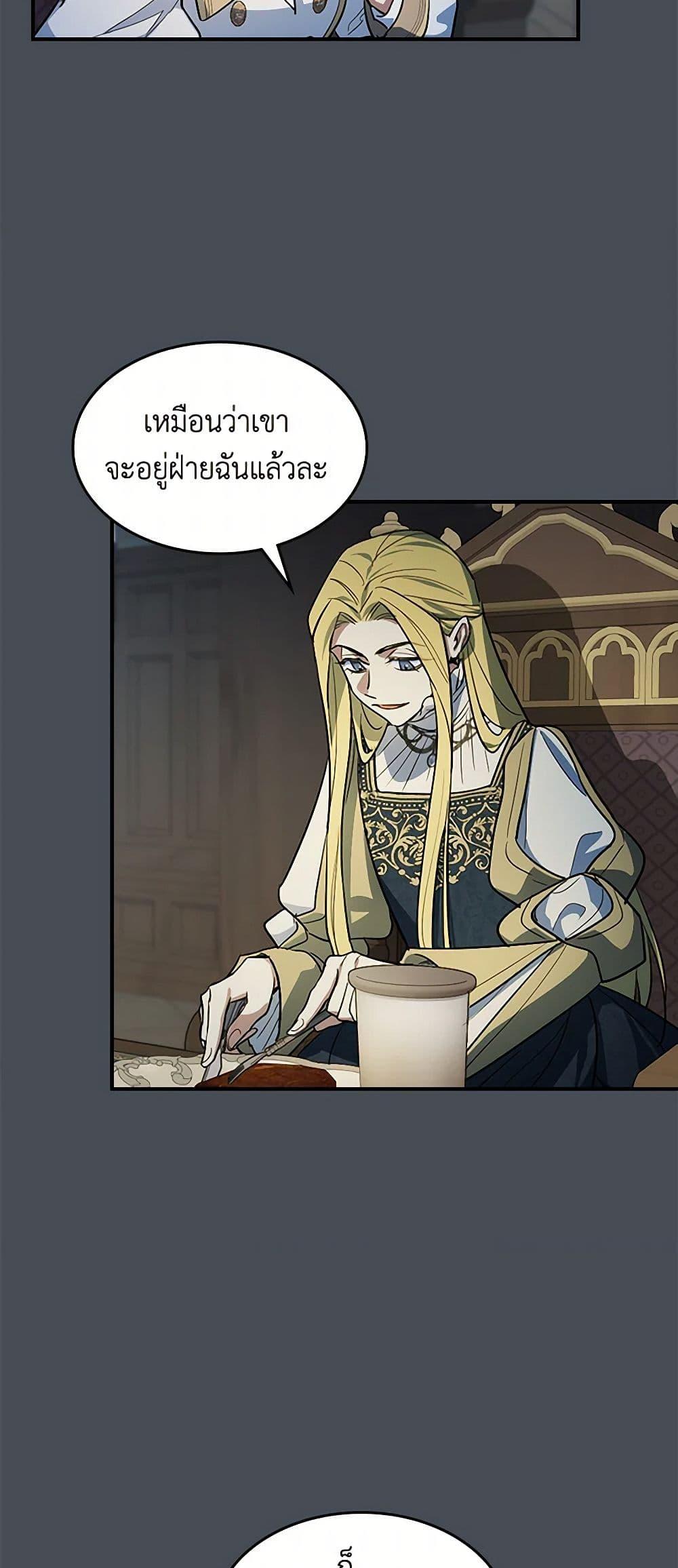 Manga-lc-com อ่านมังงะ อ่านการ์ตูน ออนไลน์ ฟรี The Lady and the Beast ตอนที่ 1 2 3 4 5 6 7 8 9 10 11 12 13 14 ฟรี ไม่มีโฆษณา Manga-lc - อ่าน มังงะ อ่าน การ์ตูน ออนไลน์ อ่านมังงะ ฟรี
