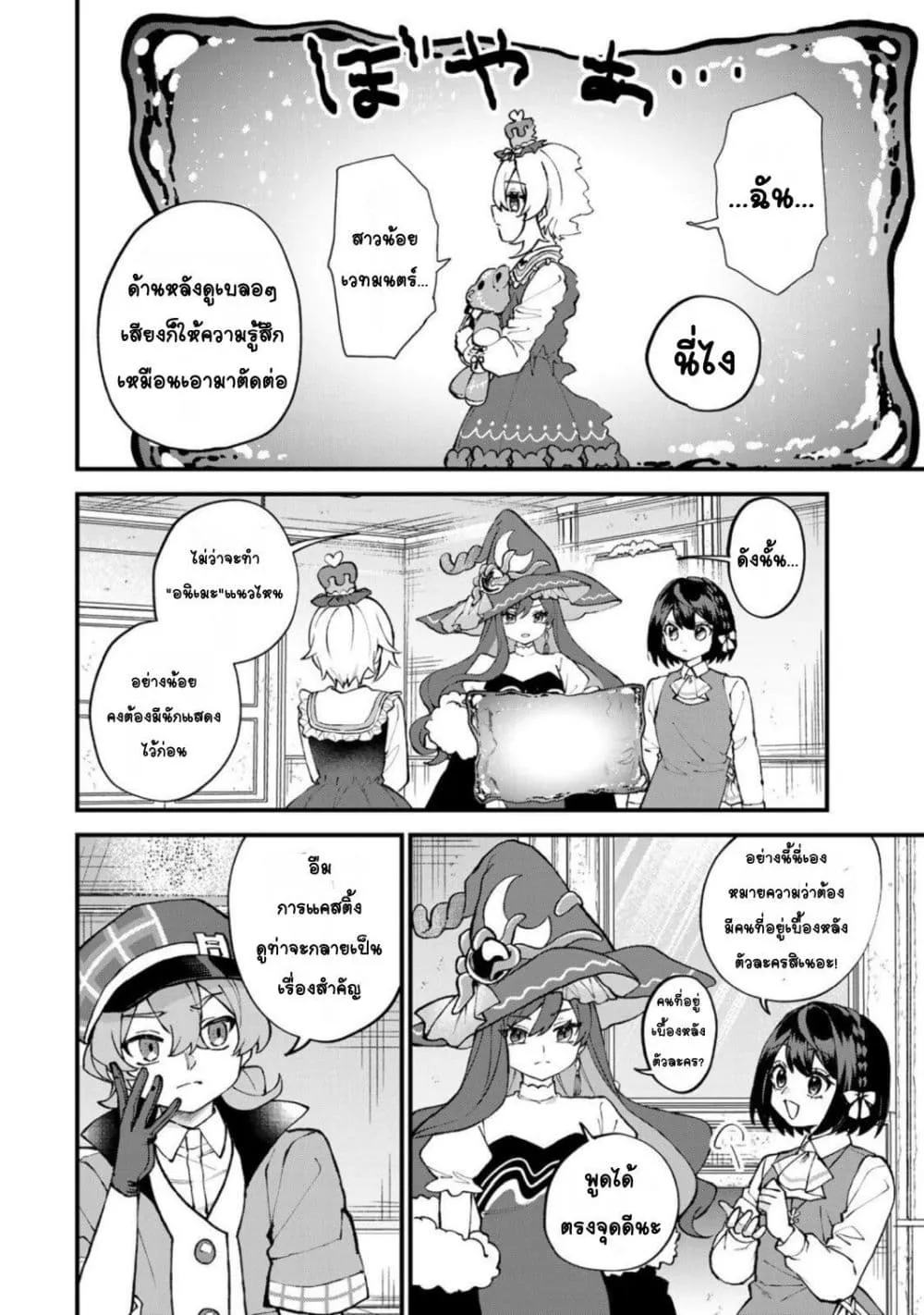 Manga-lc-com อ่านมังงะ อ่านการ์ตูน ออนไลน์ ฟรี Sekai Saikyou no Majo, Hajimemashita – Watashidake “Kouryaku ตอนที่ 1 2 3 4 5 6 7 8 9 10 11 12 13 14 ฟรี ไม่มีโฆษณา Manga-lc - อ่าน มังงะ อ่าน การ์ตูน ออนไลน์ อ่านมังงะ ฟรี