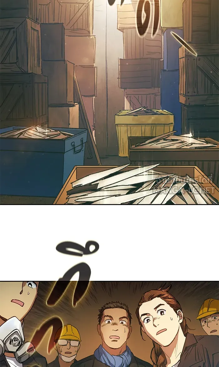 My S-Class Hunters ตอนที่ 35 ถูกฝังอยู่ในโคลน รูปที่ 3