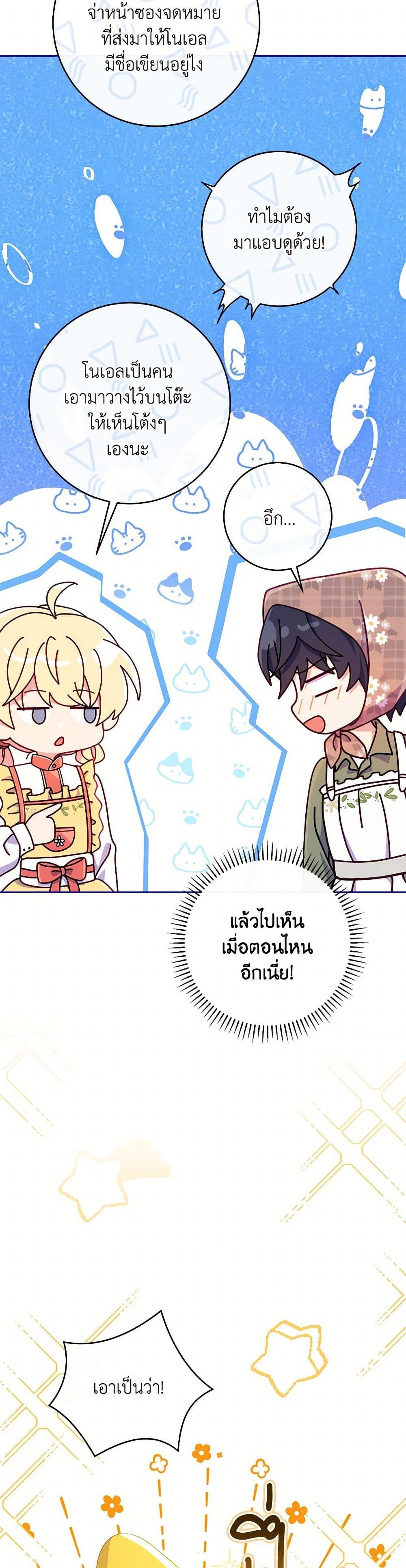 Manga-lc-com อ่านมังงะ อ่านการ์ตูน ออนไลน์ ฟรี I Became a Childhood Friend of the Obsessive Sub Male Lead ตอนที่ 1 2 3 4 5 6 7 8 9 10 11 12 13 14 ฟรี ไม่มีโฆษณา Manga-lc - อ่าน มังงะ อ่าน การ์ตูน ออนไลน์ อ่านมังงะ ฟรี