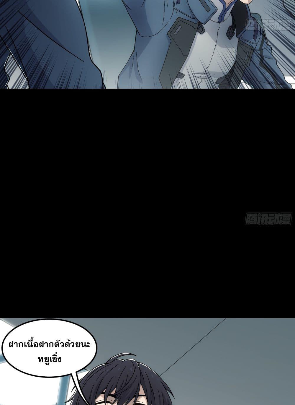 Manga-lc-com อ่านมังงะ อ่านการ์ตูน ออนไลน์ ฟรี Steel Covenant ตอนที่ 1 2 3 4 5 6 7 8 9 10 11 12 13 14 ฟรี ไม่มีโฆษณา Manga-lc - อ่าน มังงะ อ่าน การ์ตูน ออนไลน์ อ่านมังงะ ฟรี