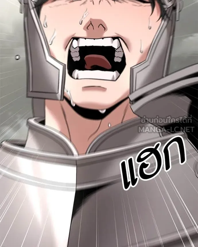 โทษที พื้นที่นี้ ตอนที่ 30 รูปที่ 100