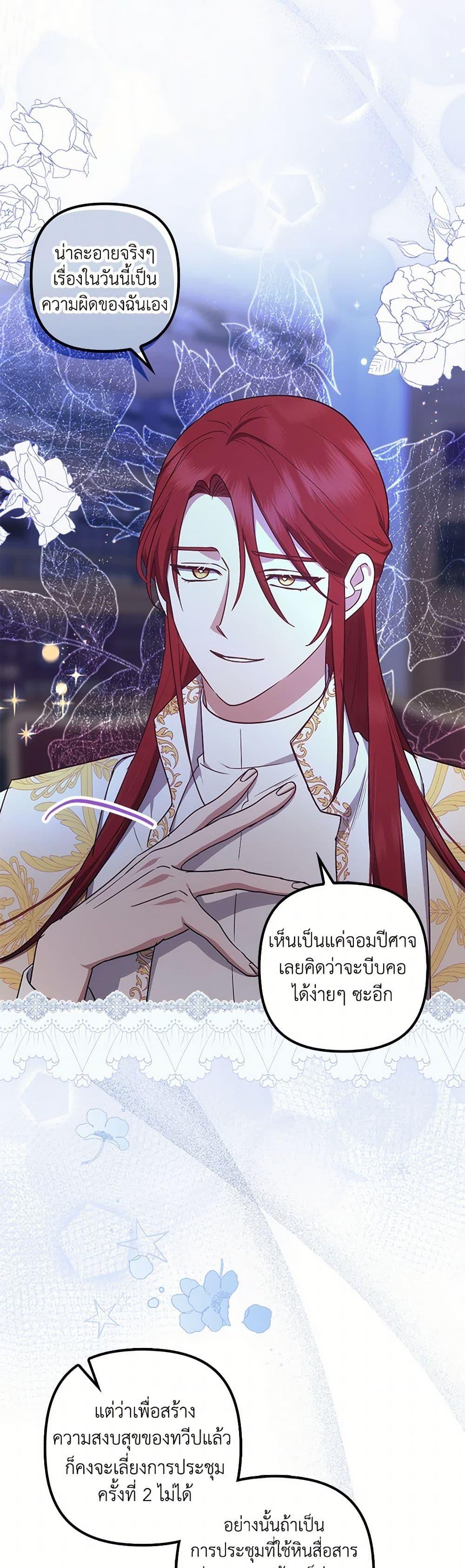 Manga-lc-com อ่านมังงะ อ่านการ์ตูน ออนไลน์ ฟรี The Abandoned Bachelorette Enjoys Her Simple Life ตอนที่ 1 2 3 4 5 6 7 8 9 10 11 12 13 14 ฟรี ไม่มีโฆษณา Manga-lc - อ่าน มังงะ อ่าน การ์ตูน ออนไลน์ อ่านมังงะ ฟรี