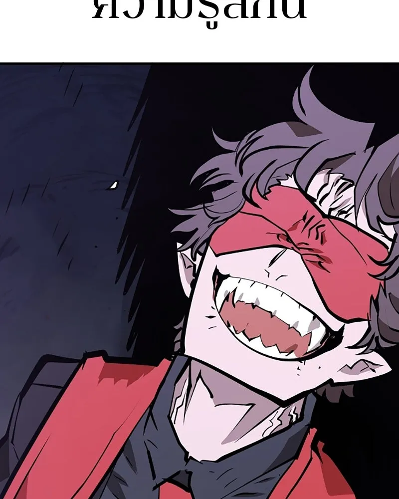 Player ตอนที่ 135 รูปที่ 19