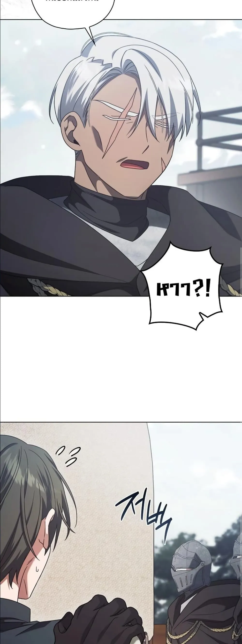 Manga-lc-com อ่านมังงะ อ่านการ์ตูน ออนไลน์ ฟรี Looking For The Villainess Contract Husband ตอนที่ 1 2 3 4 5 6 7 8 9 10 11 12 13 14 ฟรี ไม่มีโฆษณา Manga-lc - อ่าน มังงะ อ่าน การ์ตูน ออนไลน์ อ่านมังงะ ฟรี