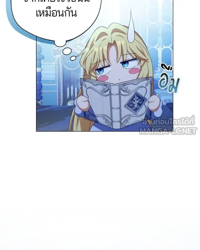 ถ้าเป็นนางร้าย ตอนที่ 19 รูปที่ 128
