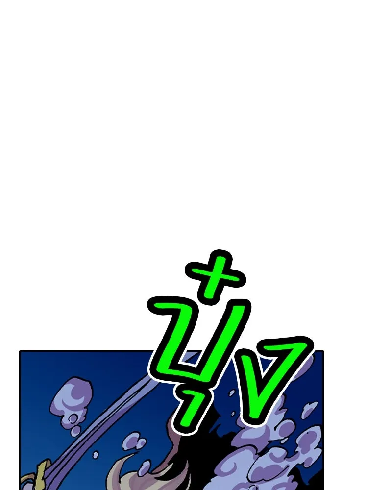 เคลวาเทส อสูรจอมราชัน ตอนที่ 35 การเคลื่อนไหวของแมลง รูปที่ 34