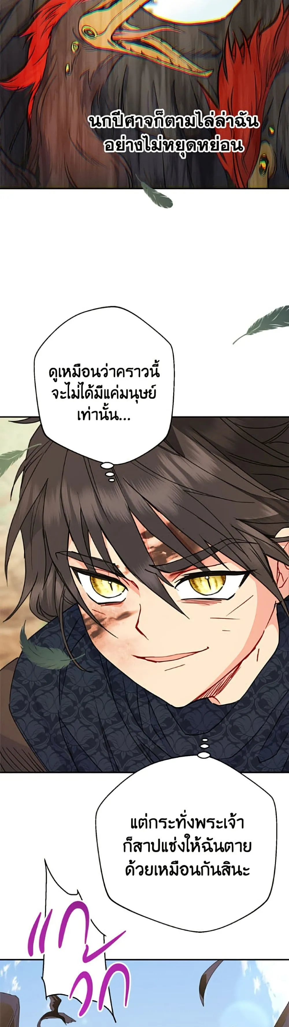 Manga-lc-com อ่านมังงะ อ่านการ์ตูน ออนไลน์ ฟรี Forget My Husband, I’ll Go Make Money ตอนที่ 1 2 3 4 5 6 7 8 9 10 11 12 13 14 ฟรี ไม่มีโฆษณา Manga-lc - อ่าน มังงะ อ่าน การ์ตูน ออนไลน์ อ่านมังงะ ฟรี