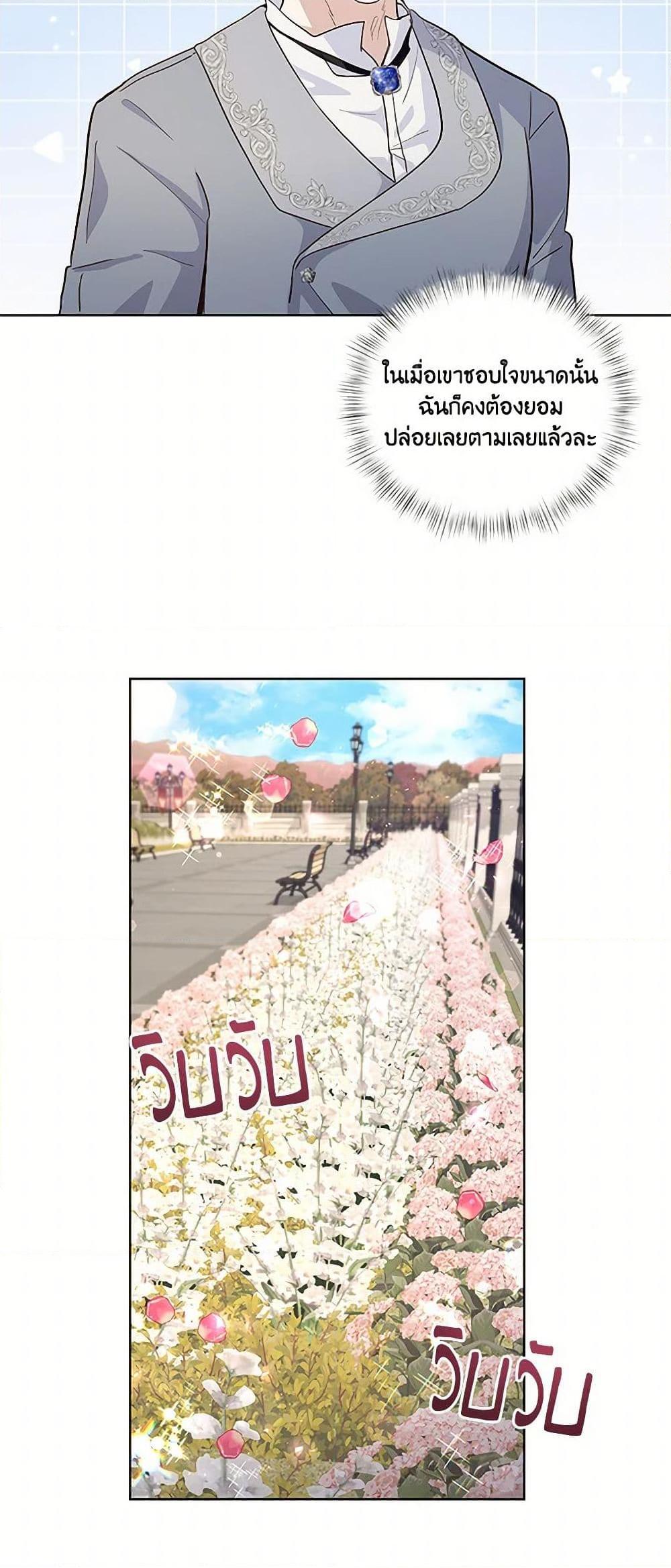 Manga-lc-com อ่านมังงะ อ่านการ์ตูน ออนไลน์ ฟรี Once Married ตอนที่ 1 2 3 4 5 6 7 8 9 10 11 12 13 14 ฟรี ไม่มีโฆษณา Manga-lc - อ่าน มังงะ อ่าน การ์ตูน ออนไลน์ อ่านมังงะ ฟรี