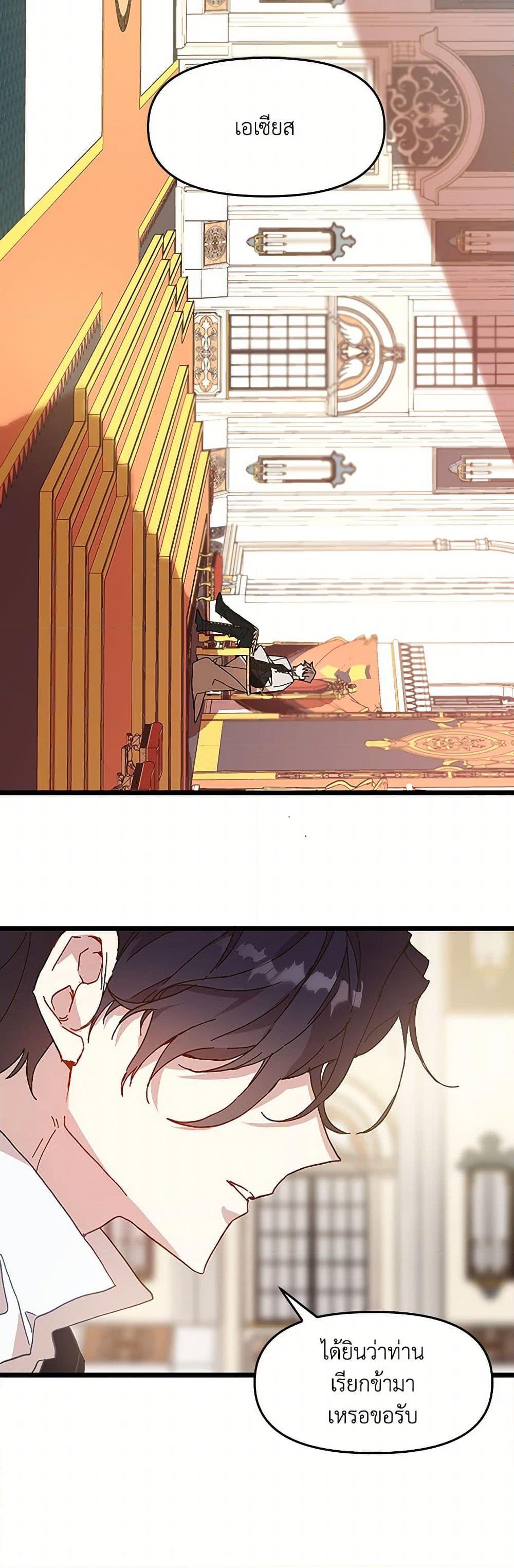 Manga-lc-com อ่านมังงะ อ่านการ์ตูน ออนไลน์ ฟรี The Princess Pretends to Be Crazy ตอนที่ 1 2 3 4 5 6 7 8 9 10 11 12 13 14 ฟรี ไม่มีโฆษณา Manga-lc - อ่าน มังงะ อ่าน การ์ตูน ออนไลน์ อ่านมังงะ ฟรี